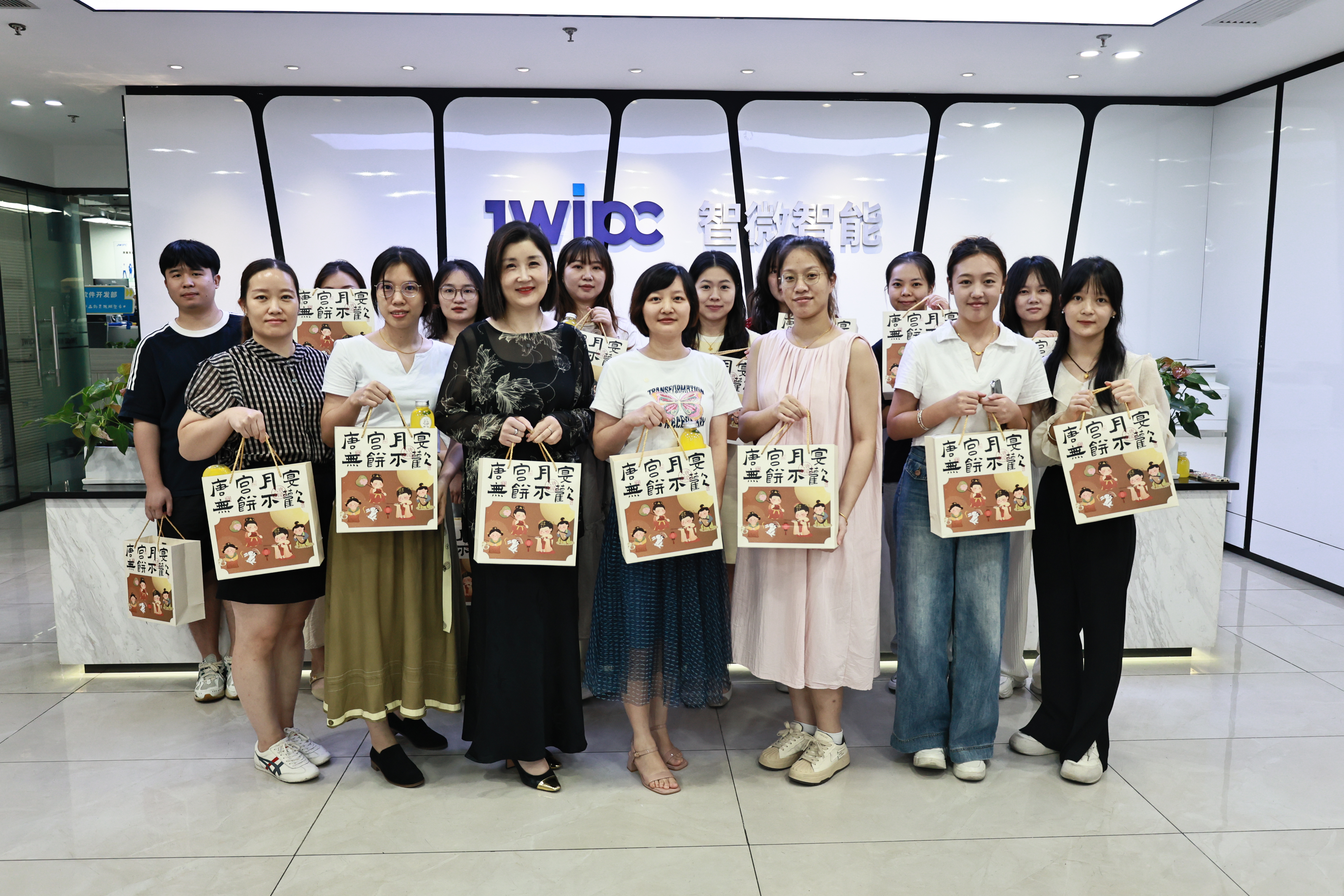 智微智能2024中秋节活动