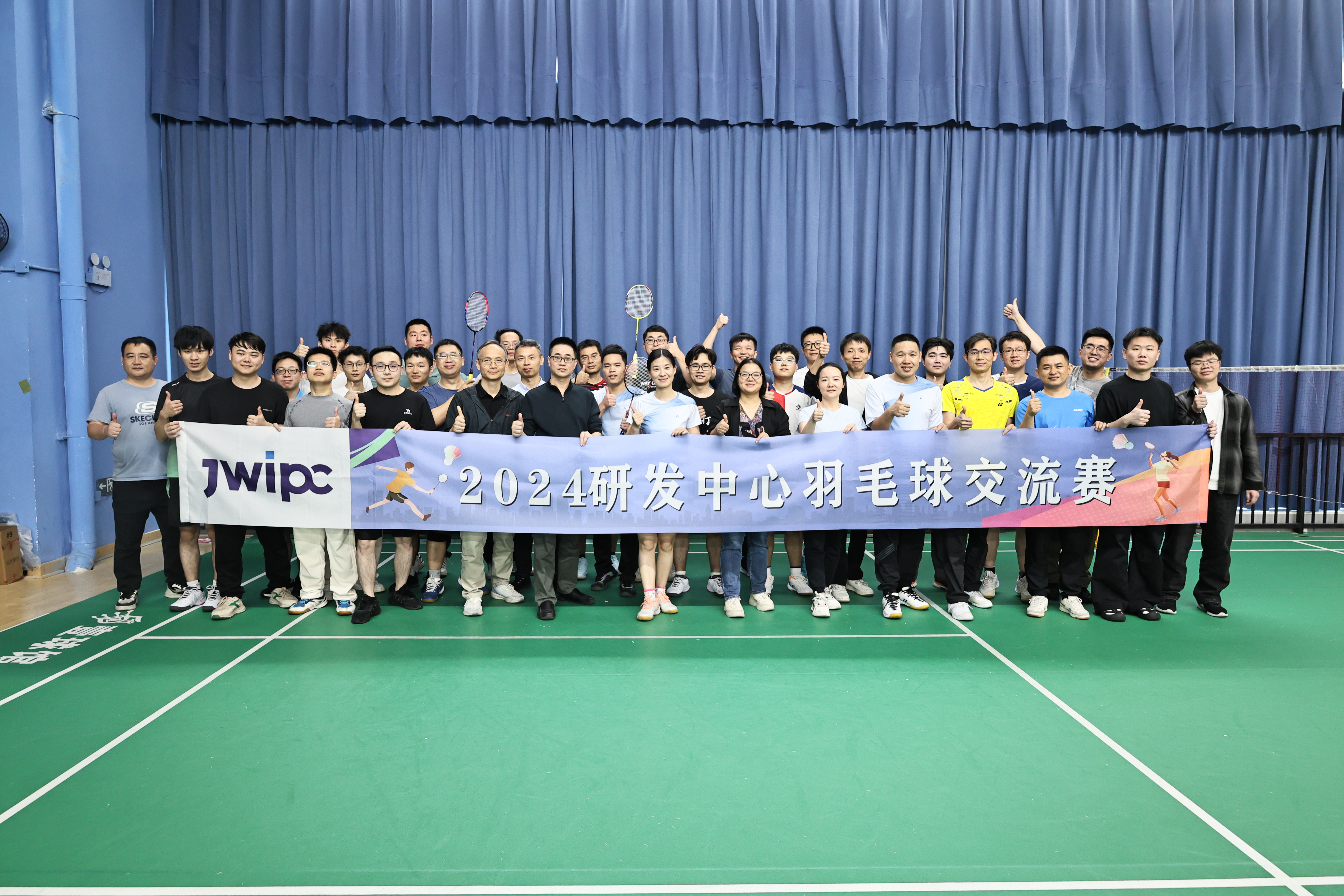 智微研发中心2024羽毛球交流赛