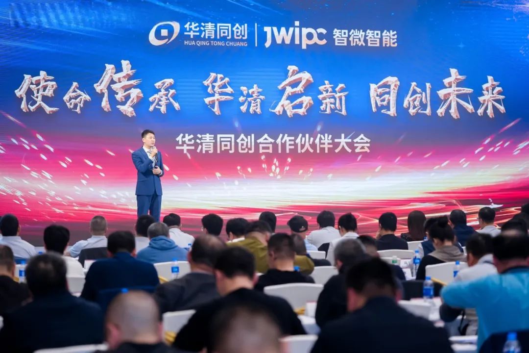 引领信创产业，赋能数字化转型