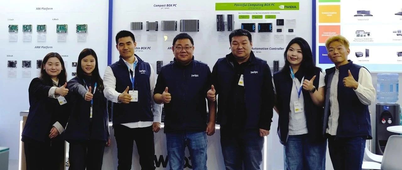 Embedded World 2025圆满落幕：智微工业引领嵌入式技术新潮流
